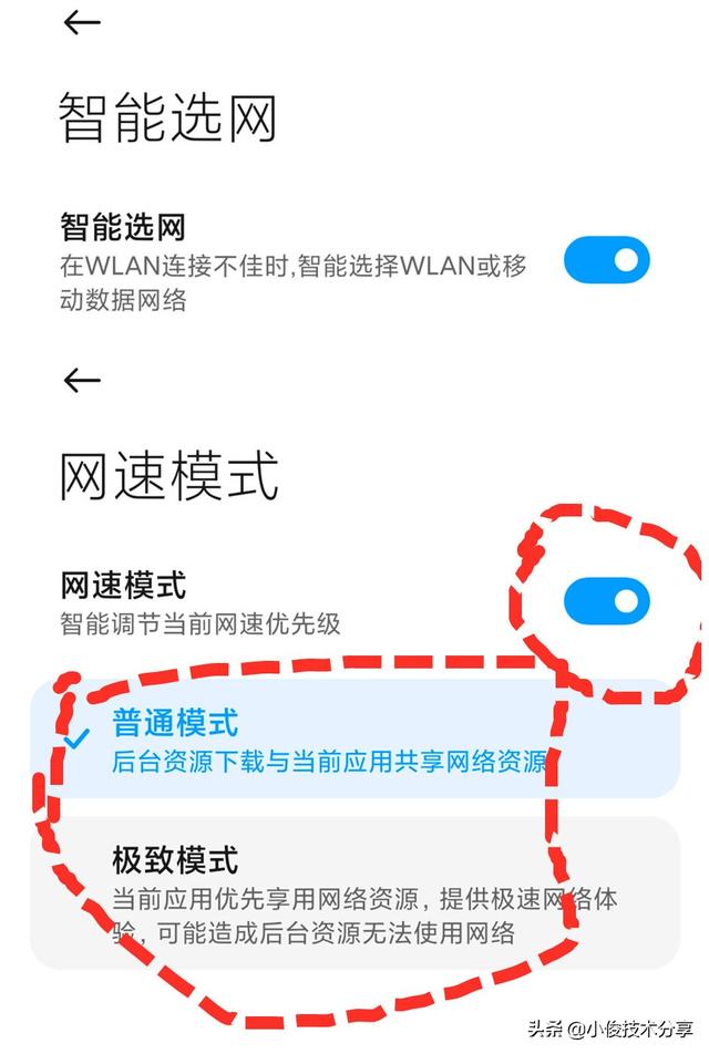 手机wifi经常断开怎么办[手机wifi经常断开解决方法]