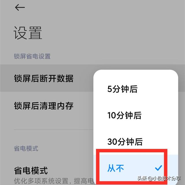 手机wifi经常断开怎么办[手机wifi经常断开解决方法]