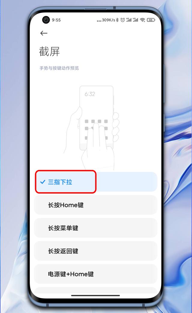 miui12截图功能哪里[MIUI12截图技巧大全]