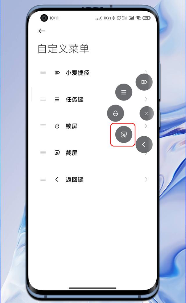 miui12截图功能哪里[MIUI12截图技巧大全]