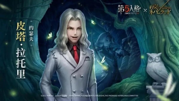 第五人格兑换码怎么获得[第五人格兑换码2023年永久有效分享]