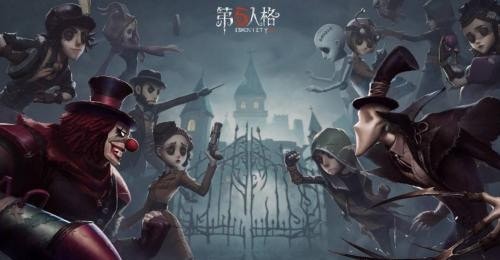 第五人格兑换码怎么获得[第五人格兑换码2023年永久有效分享]