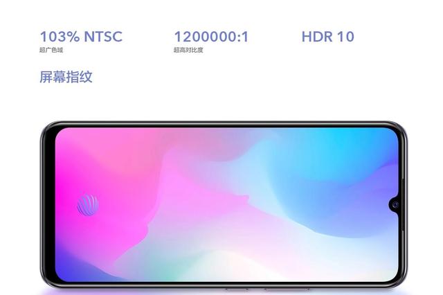 vivoy73s的参数配置[vivoy73s手机怎么样]