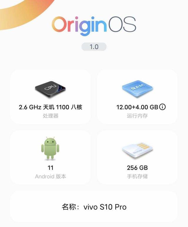 vivo s10pro评测[vivos10pro怎么样]