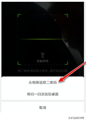 如何显示手机wifi密码（用手机查看WiFi密码的方法步骤）