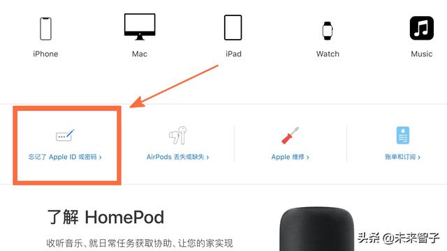 苹果怎么找回id密码[appleid密码忘记解决方法]