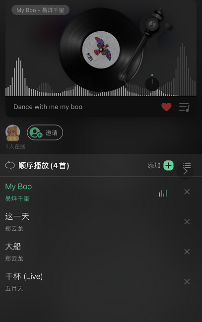 qq音乐一起听怎么添加歌单歌曲