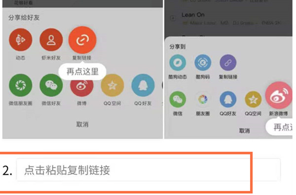 qq音乐导入网易云歌曲怎么操作的