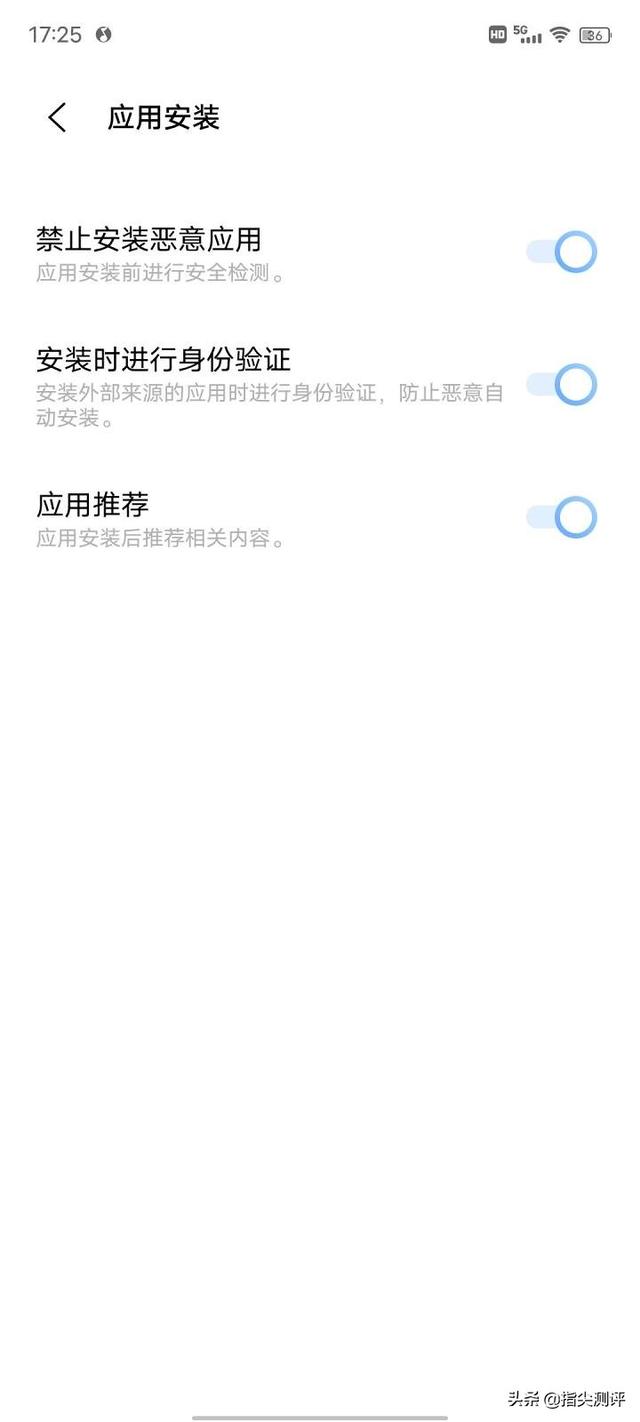 iQOOZ5使用感受[iqooz5的优缺点]