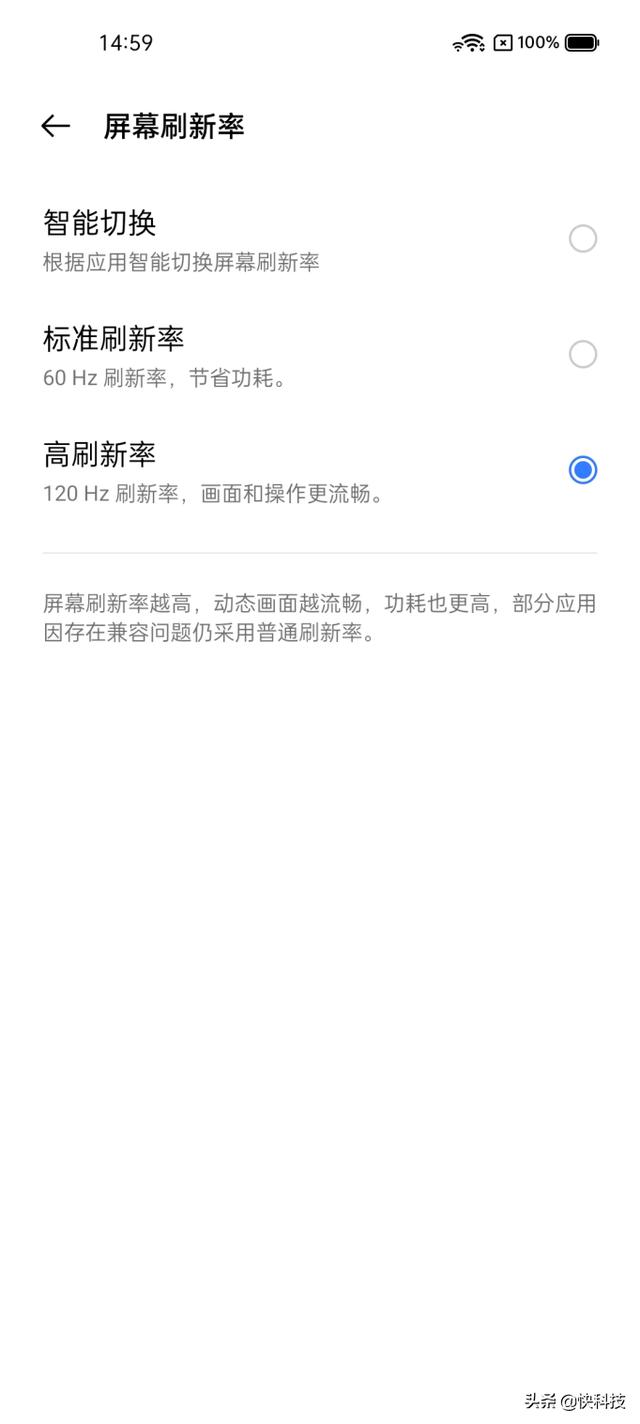 realme真我gt评测[realme真我gt值得入手吗]