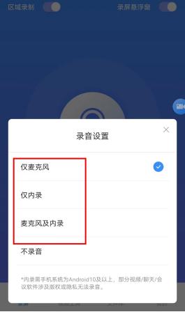 vivo如何录制视频手机[vivo手机录视频方法]