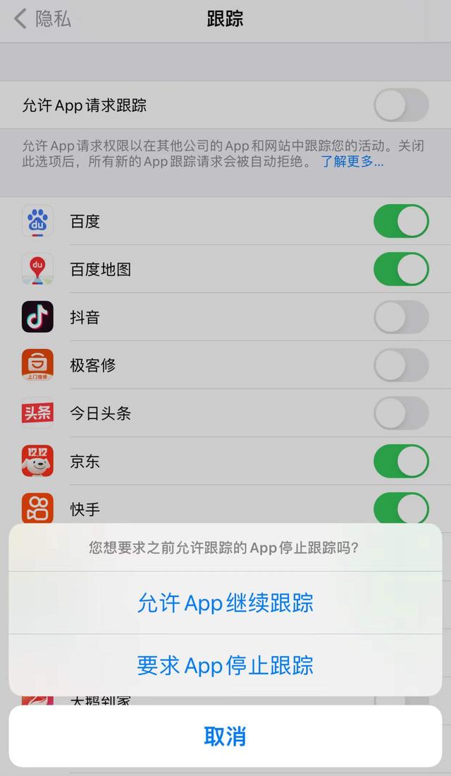 新iphone需要怎么设置[新iphone正确设置方式]