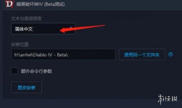 暗黑破坏神4中文要怎么样设置[暗黑破坏神4可以设置为中文吗]