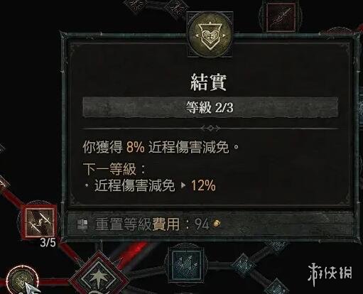 暗黑破坏神4近战游侠回旋刀要怎么进行搭配[暗黑破坏神4近战游侠回旋刀搭配的组合推荐]