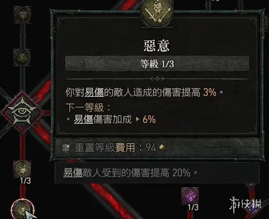 暗黑破坏神4近战游侠回旋刀要怎么进行搭配[暗黑破坏神4近战游侠回旋刀搭配的组合推荐]