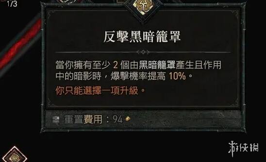 暗黑破坏神4近战游侠回旋刀要怎么进行搭配[暗黑破坏神4近战游侠回旋刀搭配的组合推荐]