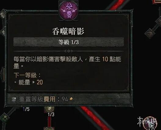 暗黑破坏神4近战游侠回旋刀要怎么进行搭配[暗黑破坏神4近战游侠回旋刀搭配的组合推荐]