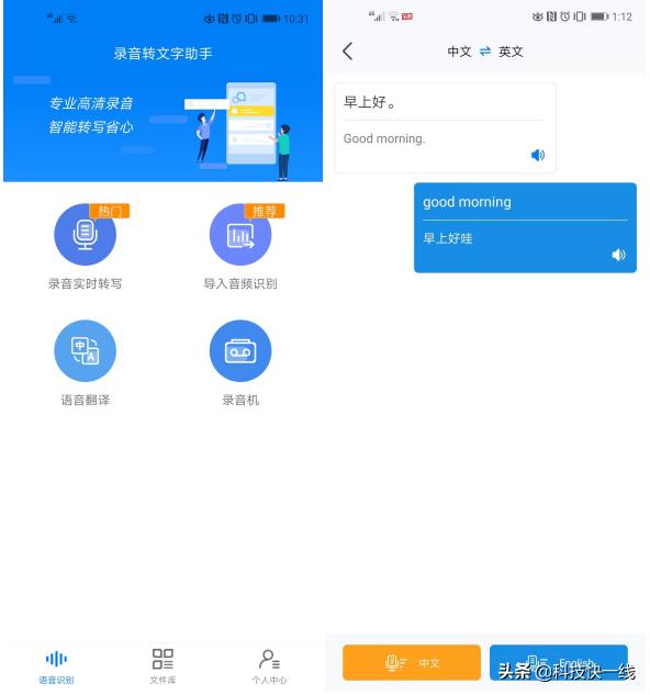 手机hd是什么意思[手机信号栏显示hd的意思]