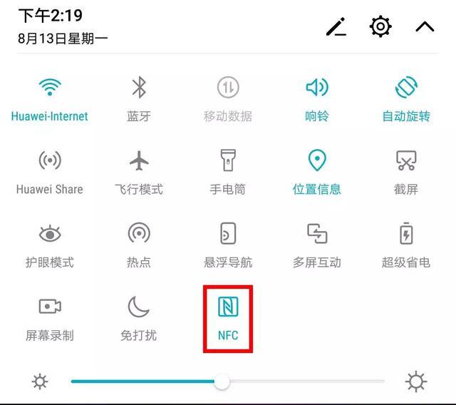 手机的nfc有什么用[手机nfc功能的用法]