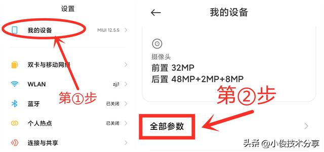 iphone怎么彻底关闭系统更新（彻底关闭手机系统更新的简单方法）