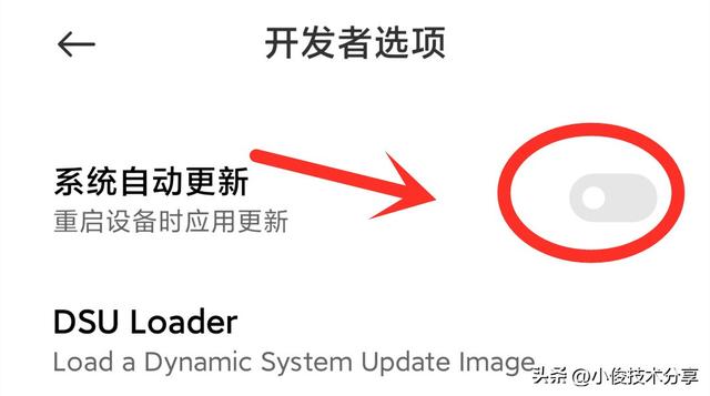 iphone怎么彻底关闭系统更新（彻底关闭手机系统更新的简单方法）