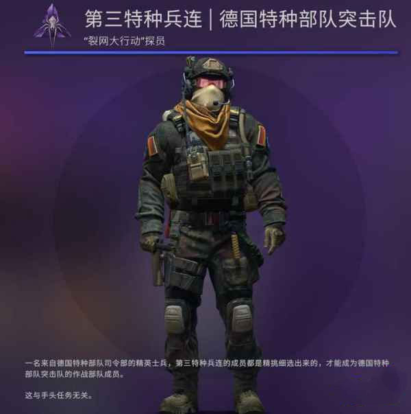 csgo最值得买的探员