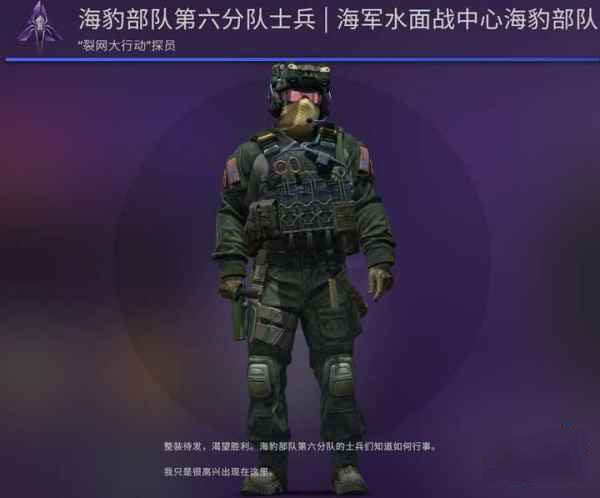 csgo最值得买的探员