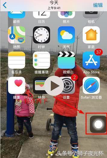 苹果手机怎么截图[iphone截屏的方法]