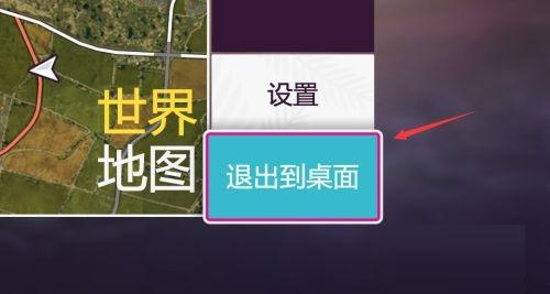 极限竞速地平线5怎么保存进度到本地