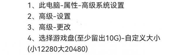 森林之子页面卡死闪退要怎么解决[森林之子页面卡死闪退解决的方法]