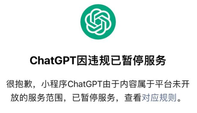 chatgpt手机上能用吗？怎么用？