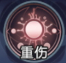 魔域手游2暗夜君主怎么样[暗夜君主介绍]