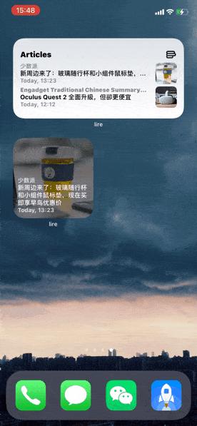 ios14桌面小组件有什么用[ios14桌面小组件的作用]