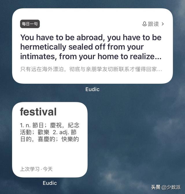 ios14桌面小组件有什么用[ios14桌面小组件的作用]