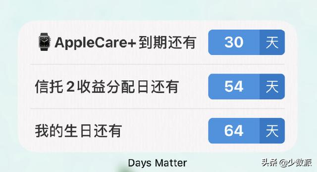 ios14桌面小组件有什么用[ios14桌面小组件的作用]