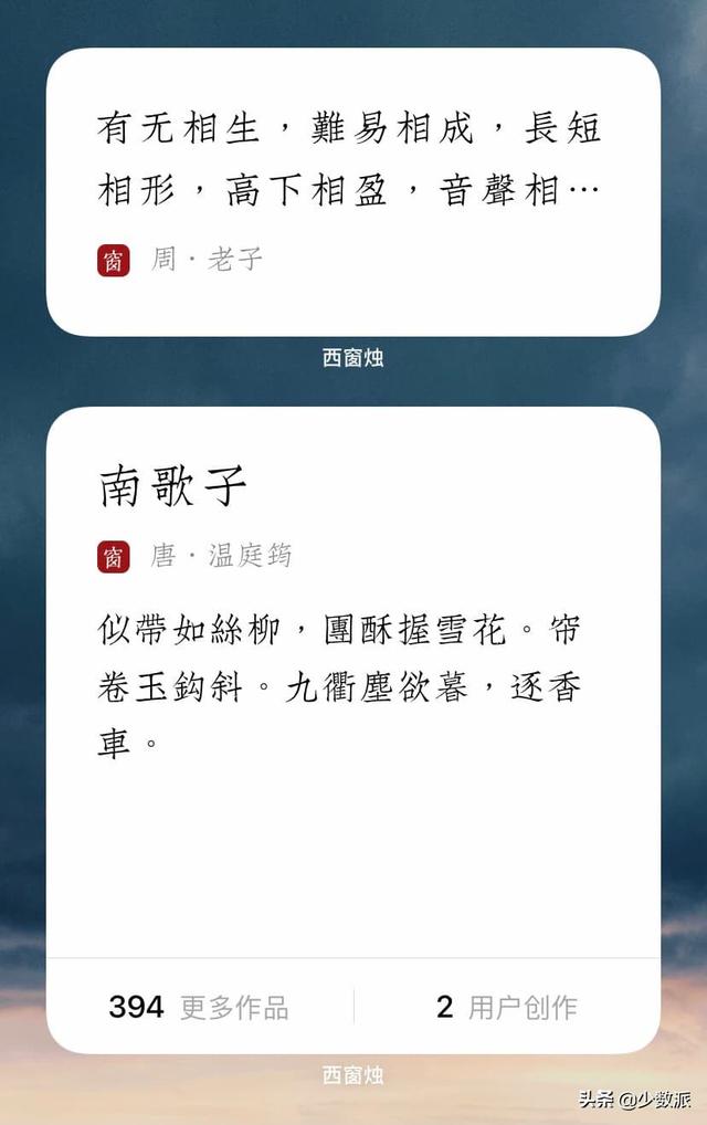 ios14桌面小组件有什么用[ios14桌面小组件的作用]