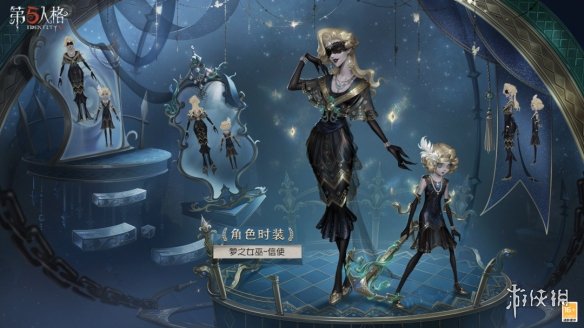 第五人格五周年庆精华皮肤有什么[5周年庆精华皮肤介绍]