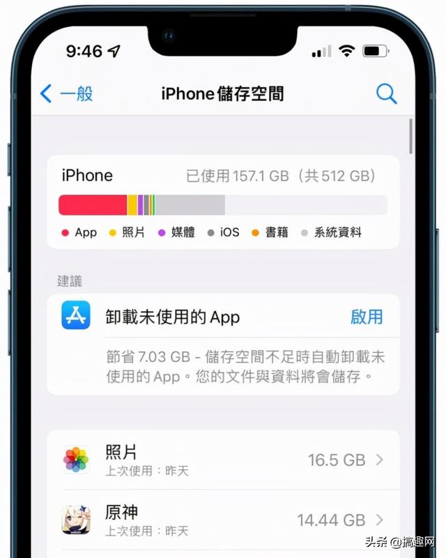 苹果手机系统数据怎么清理（iPhone系统容量占用太多解决方法）