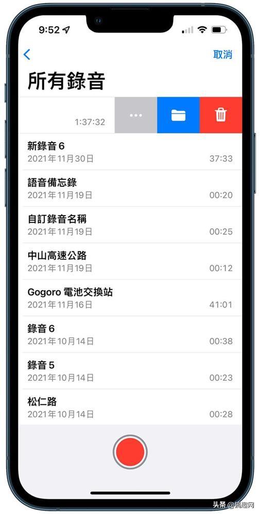 苹果手机系统数据怎么清理（iPhone系统容量占用太多解决方法）