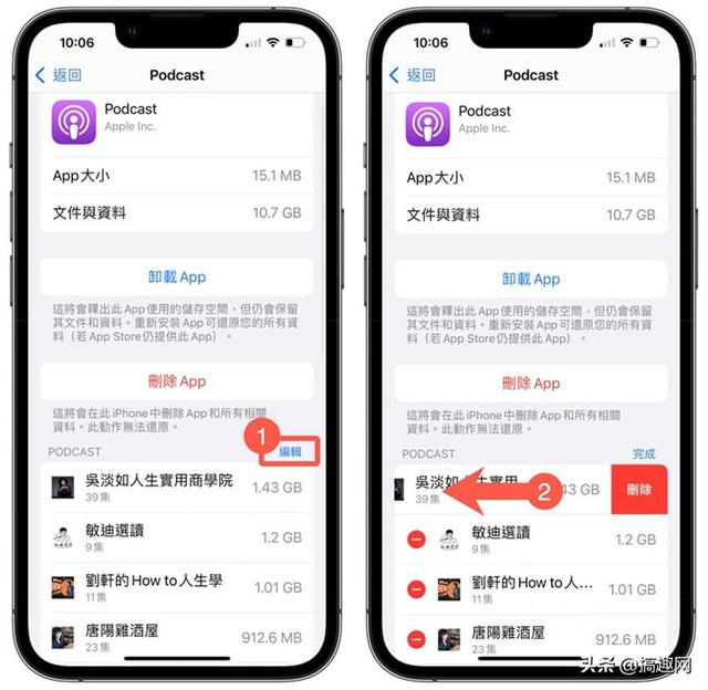 苹果手机系统数据怎么清理（iPhone系统容量占用太多解决方法）