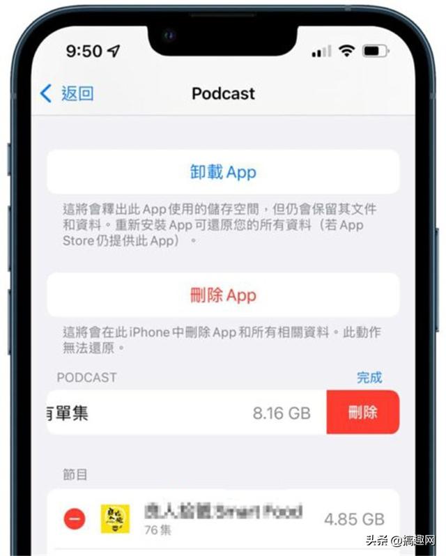 苹果手机系统数据怎么清理（iPhone系统容量占用太多解决方法）