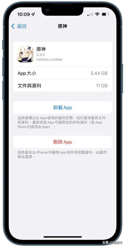 苹果手机系统数据怎么清理（iPhone系统容量占用太多解决方法）