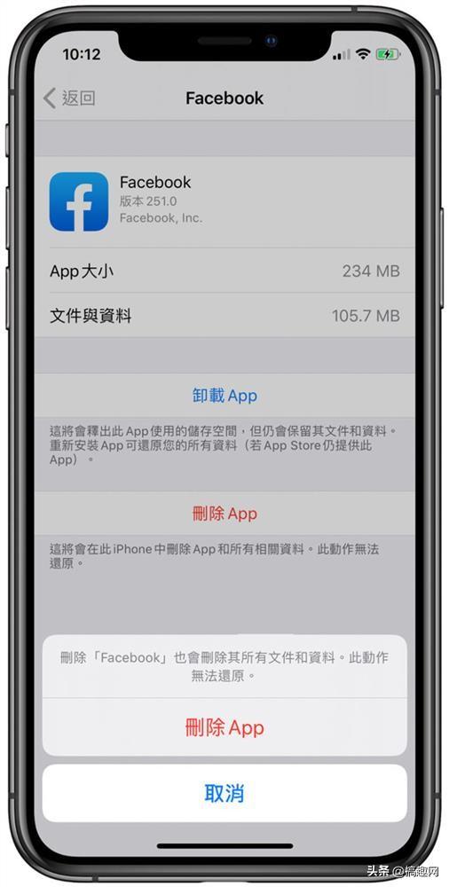 苹果手机系统数据怎么清理（iPhone系统容量占用太多解决方法）