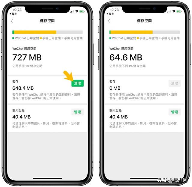 苹果手机系统数据怎么清理（iPhone系统容量占用太多解决方法）