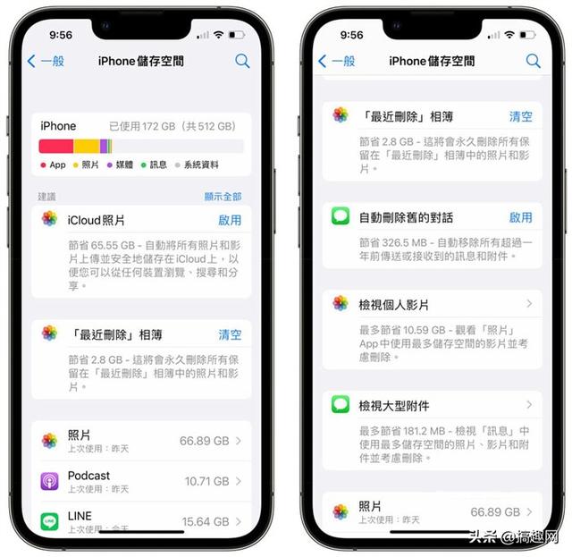 苹果手机系统数据怎么清理（iPhone系统容量占用太多解决方法）