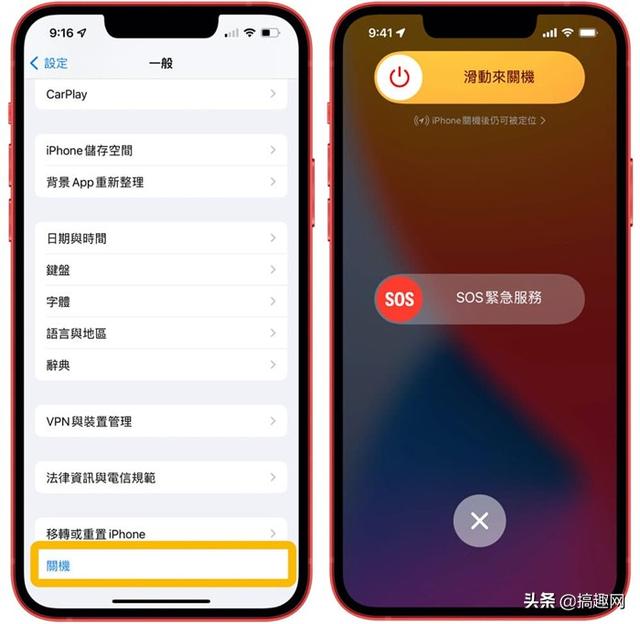 苹果手机系统数据怎么清理（iPhone系统容量占用太多解决方法）