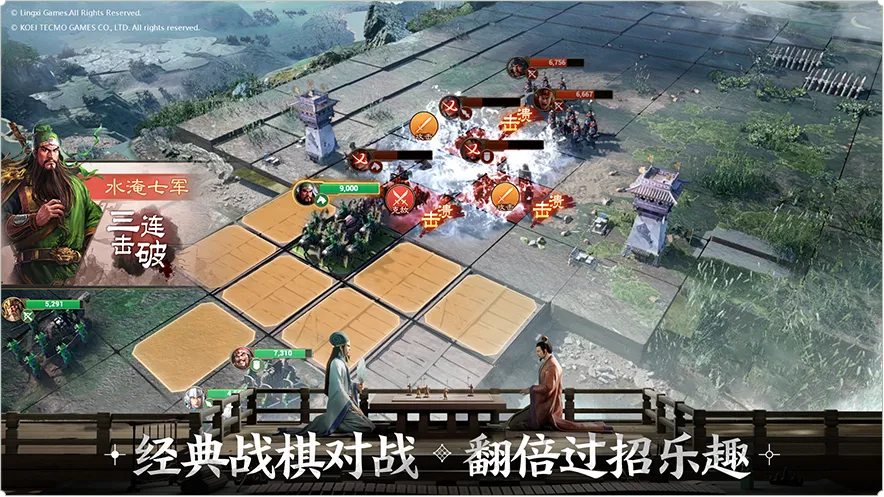 三国志战棋版3月23日更新内容[新增绝世武将机制]