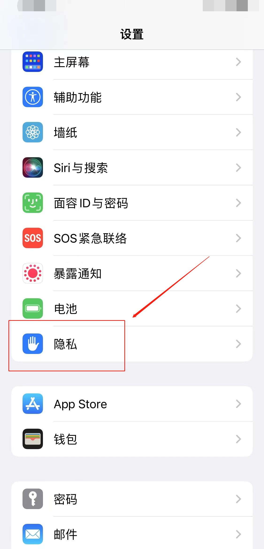 iphone丢了如何用另一个手机定位找回