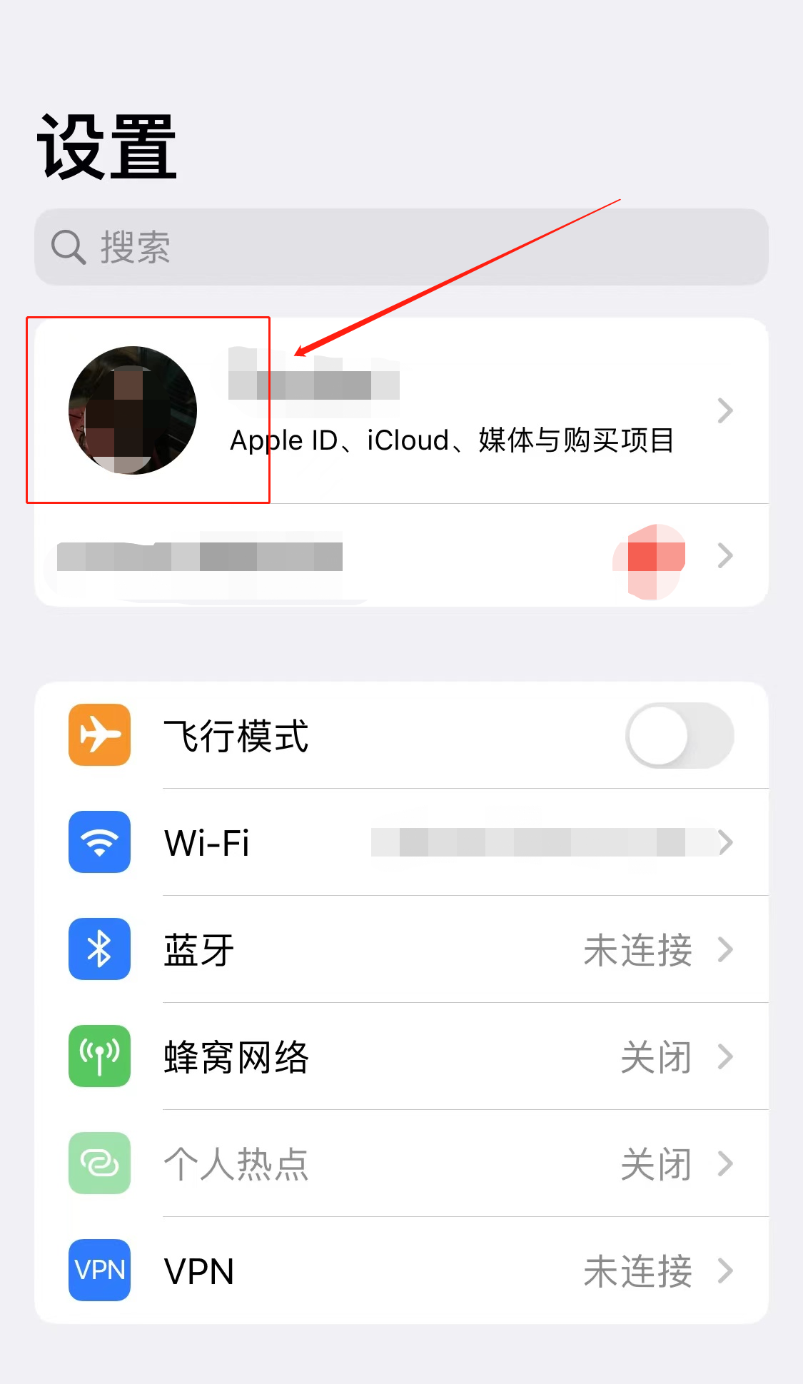 iphone丢了如何用另一个手机定位找回