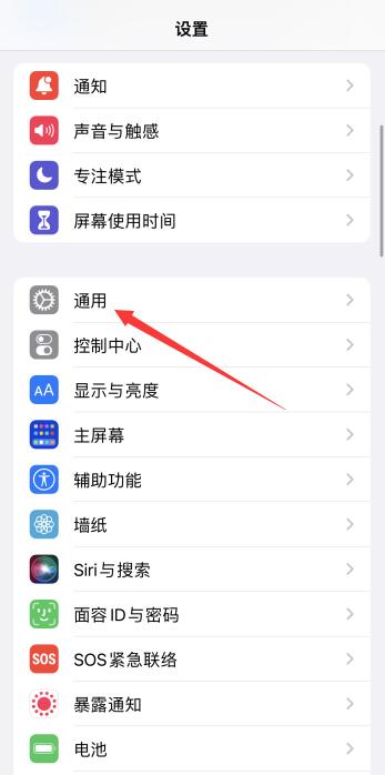 iphone13微信视频通话有回音